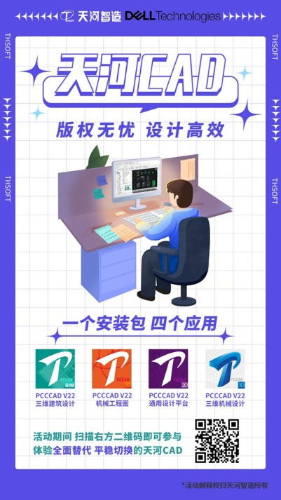 精准与高效 专业机械设计CAD为何需要工作站