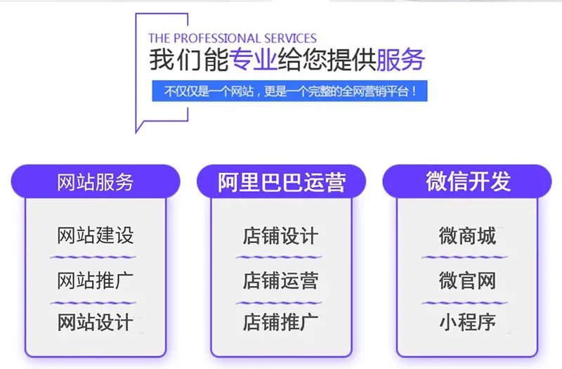佛山企业高端网站定制 专注设计与营销的一站式建站服务