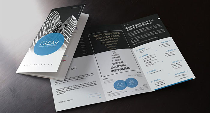 智慧酒店宣传折页设计——用设计诠释科技与人文的完美融合
